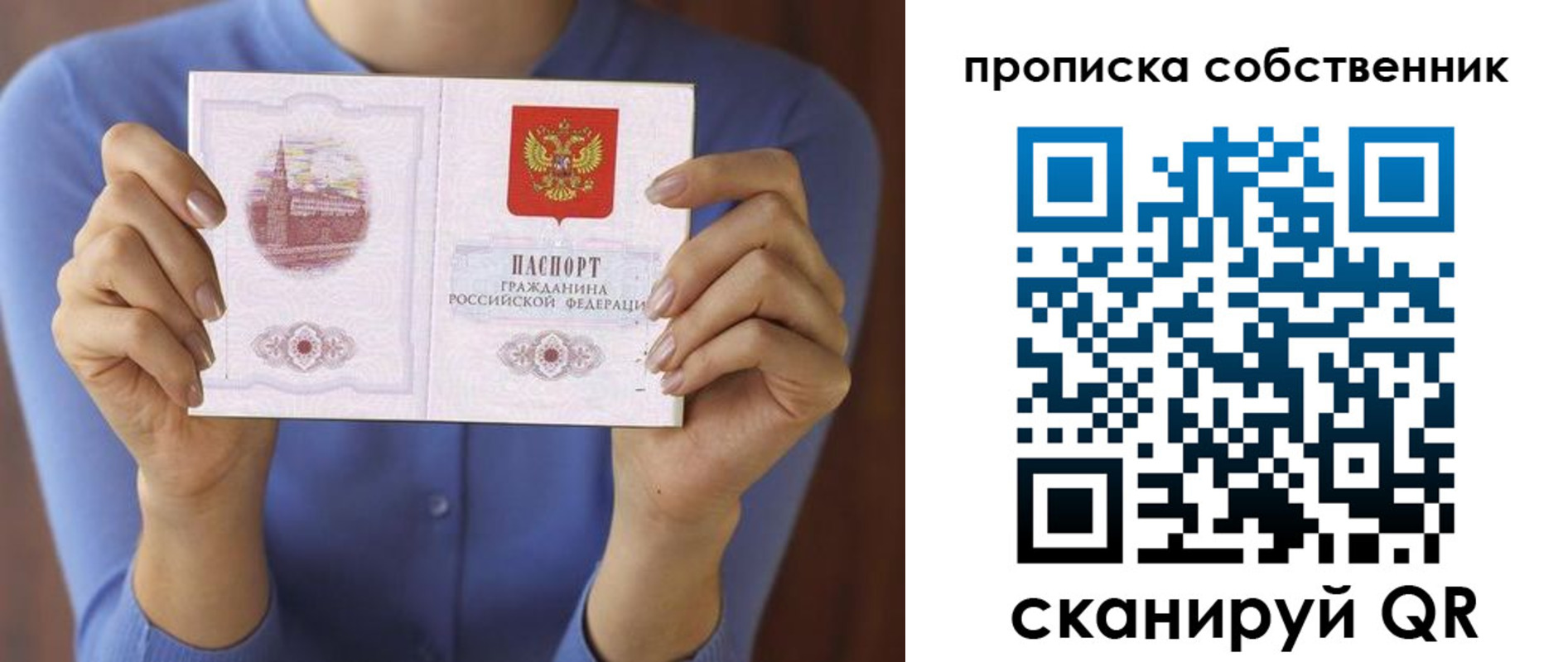 регистрация в Брянске